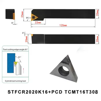 

STFCR2020K16 and TCMT16T308 PCD INSERT 1pc Turning Blade CNC Lathe Metal Indexable External Turning Cutter Tool Set