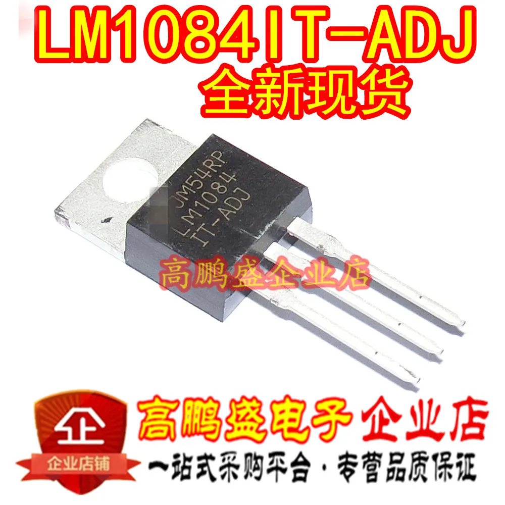 10 шт. новый оригинальный LM1084IT-ADJ LM1084 регулятор TO220 | Электронные компоненты и