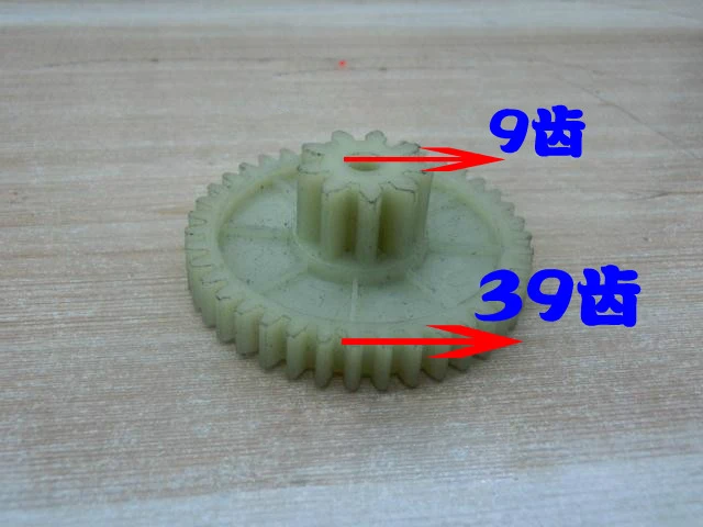 

Комет 3538 S6 Q7 gear 9/39T