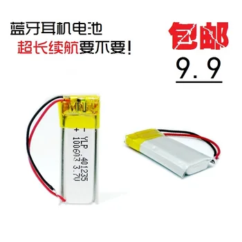 

For jabra Bluetooth headset bt320s rechargeable battery 3.7V polymer lithium 401235 self bar 130mAh