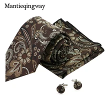 Бренд mantieqingway жаккардовый цветочный галстук Карманный квадратный Повседневный набор запонок для мужчин Gravata галстук для шеи бизнес галстук Gfits