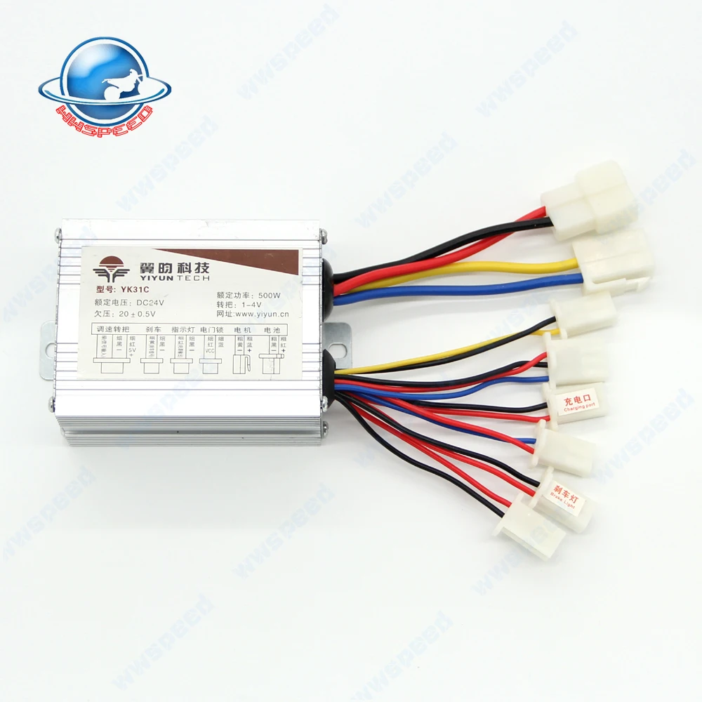 DC 24V 500W YK31C YIYUN TECH Electric Bike Motor Brushed Controller Box
