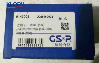 9143004 DAC43780044ABS Ʈ   ForHONDA (FA1/FB2/FB3)&(ES8)& The Great Wall C50