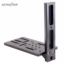 Геркулес l-кронштейн для бинокля и зрительных скопов S7958