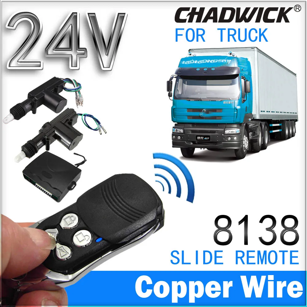 24V8138 2 