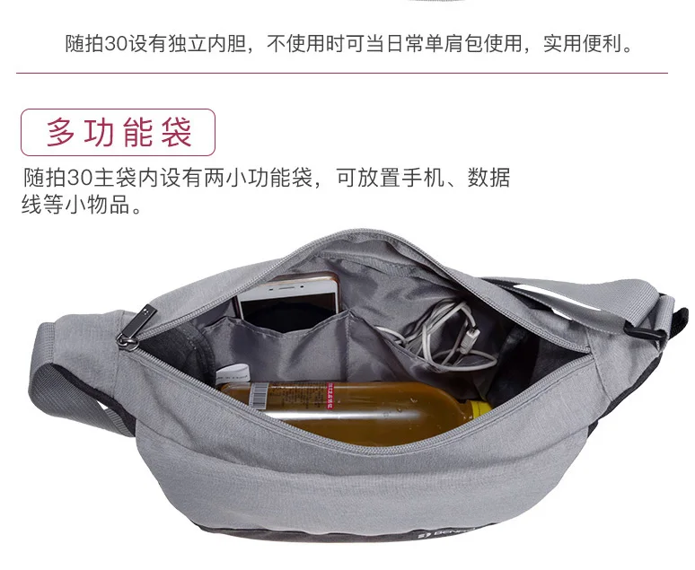 百诺随拍_05