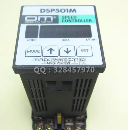 

OM Electric motors Electronic governor DSP501M