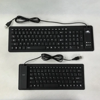 

French Keyboard Fashion Silicon USB Keyboard for 14.1 inch Jumper EZbook 2 ,for Jumper EZbook 2 Keyboard