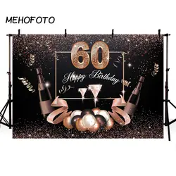 Фон для фотостудии 60th день рождения Шампанское Золотой Фон фотосессия лента десерт стол Декор фотосессия