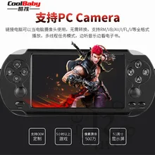 Двойной джойстик 5,1 дюймов x9-s ручные игровые плееры 8 Гб Память MP5 игровая консоль 500 видов мультимедиа классические игры