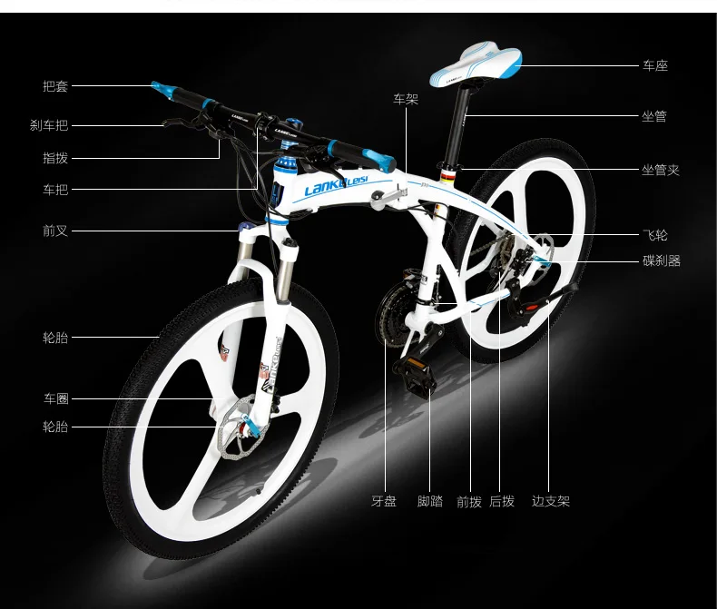 27 скоростей складной велосипед, передний и задний дисковый тормоз, 26 дюймов интегрированное/спицевое колесо, подвесная вилка, обод из магниевого сплава