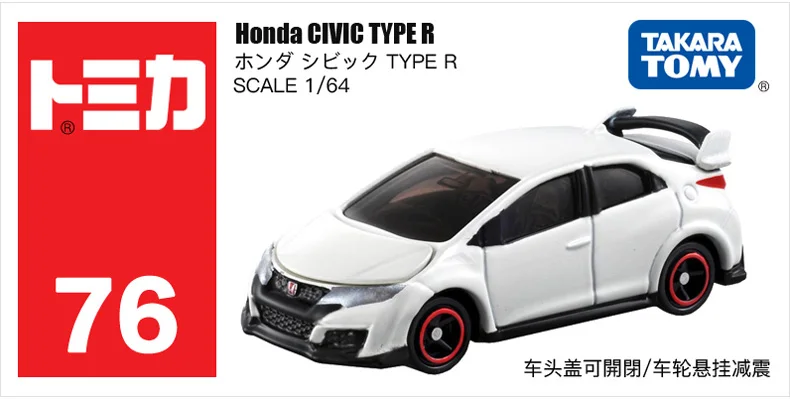 Takara Tomy TOMICA HONDA серия CR-V Fit S660 Civic Тип R StepWagon NSX Super Cub N K-CAR RR VFR CR-Z литья под давлением модель автомобиля