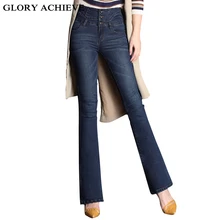 Осенне-зимние расклешенные джинсы с высокой талией, брюки размера плюс, Стрейчевые обтягивающие джинсы, женские узкие джинсы с широкими штанинами