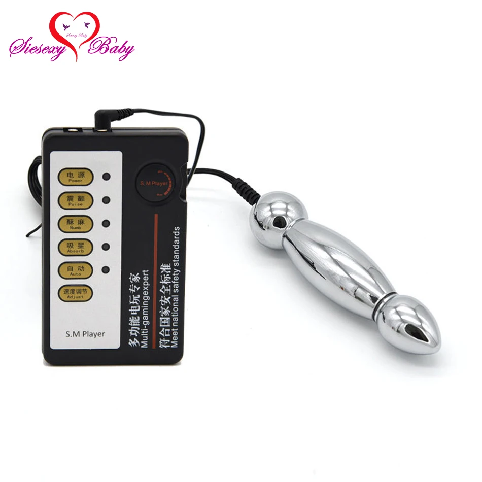 Нержавеющая сталь Анальная электро вилка с электрошоком хост и кабель шоковая