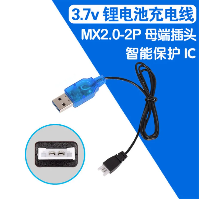 3 7 В MX2.0-2P интеллектуальное зарядное устройство Lipo RC игрушки дистанционное