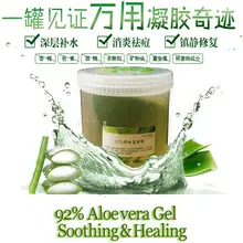 350 г алоэ вера успокаивающий гель для кожи лица восстанавливающий крем для лица уменьшает активность кожи