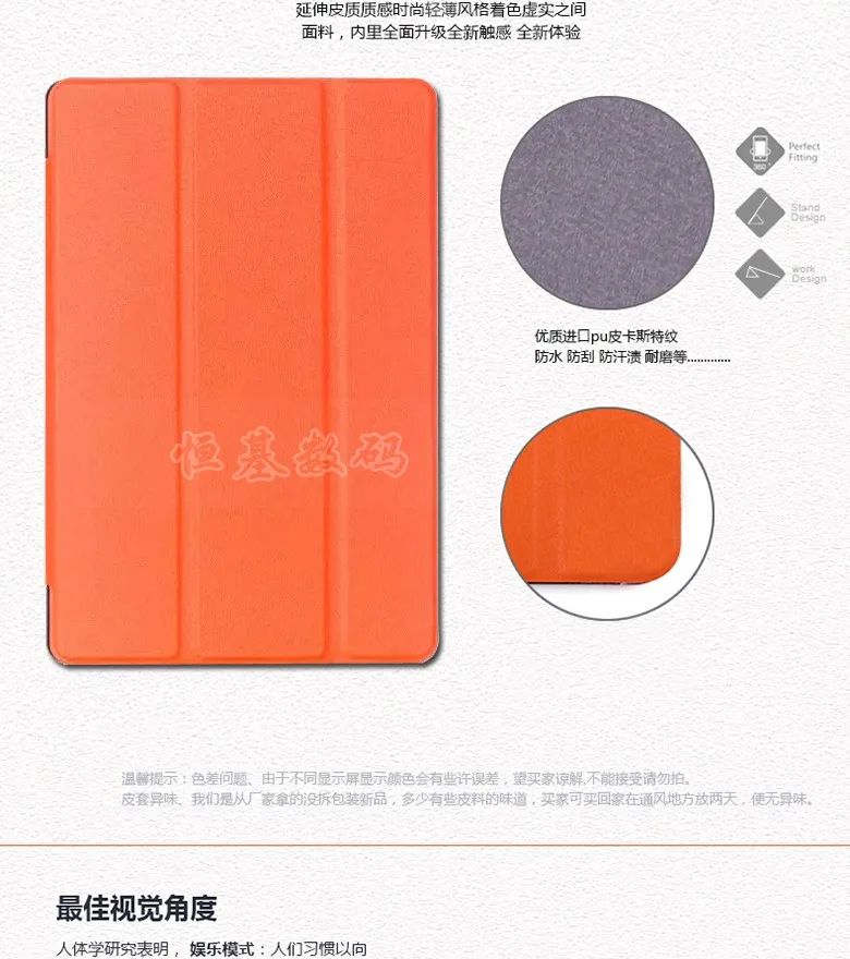Tablet cover for Z580C  (4)