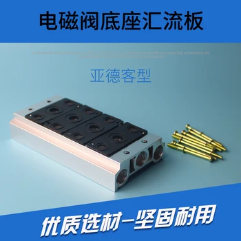 

Solenoid Valve Base 4v210-08 Connection Flow Plate 200m Series 11F 12F 13F 14F 15F Bit Connection