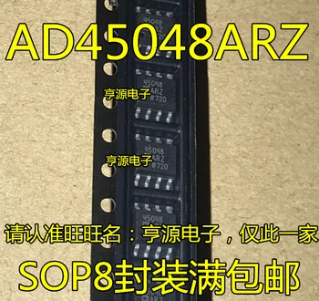 

AD45048 45048ARZ AD45048ARZ SOP8 Spot Supply original quality good