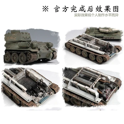 1:48 масштаб Русский T-34/85 модель танка 1944 Угловое соединение башенка Hobbyboss сборочный Танк DIY 84809