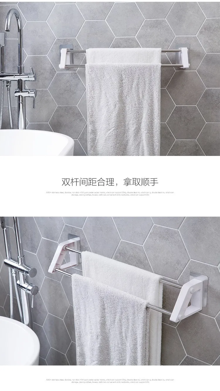 Ванная комната двойной полюс навесная подставка для полотенец бесплатно пробивая бесшовный клей полотенце хранения полотенец Бар Полка ZP3201517
