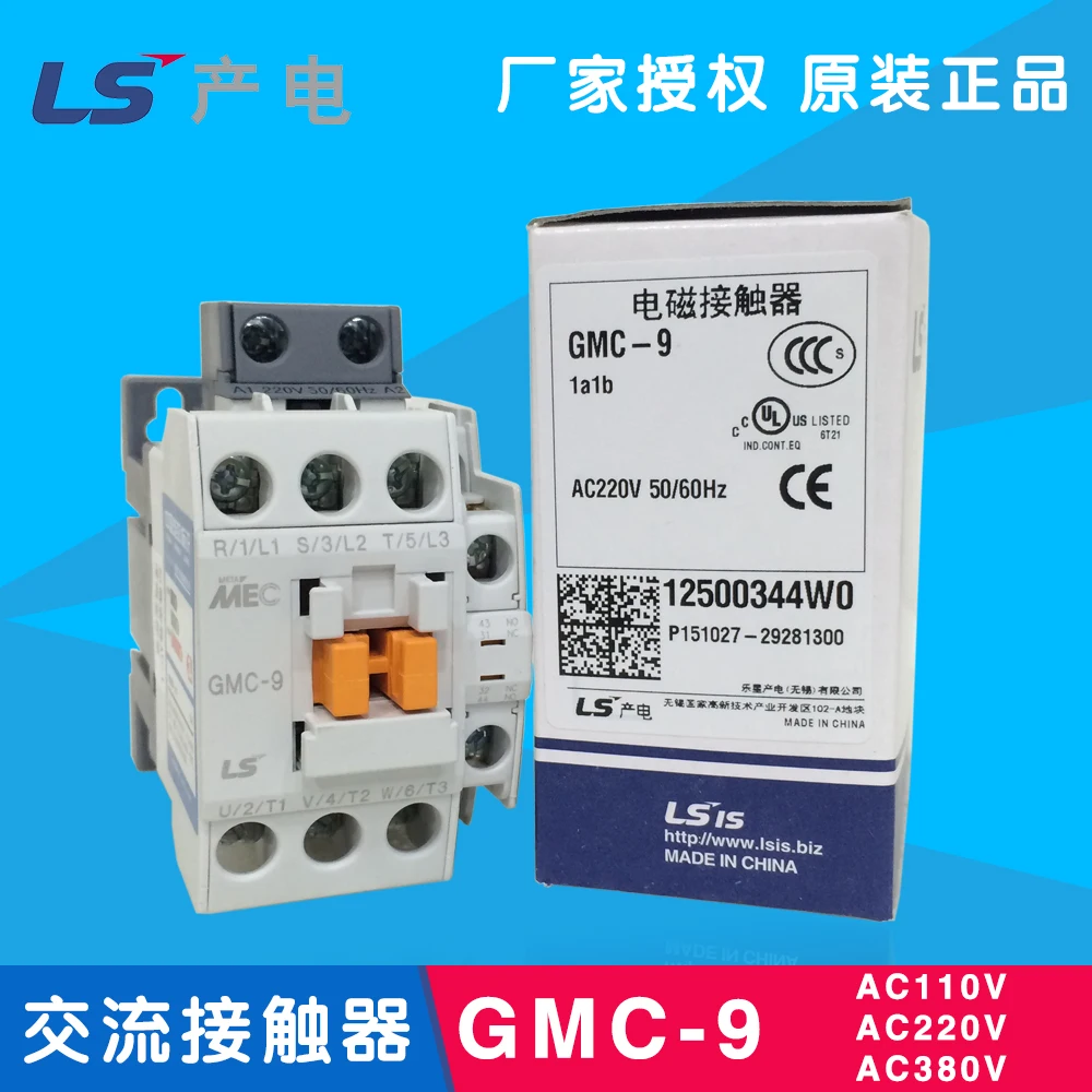 

Level 3 AC contactor GMC-9 4 KW9A