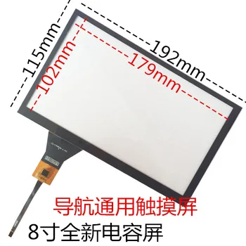 

New Car navigation 8 inch car / DVD navigation capacitive touch screen 192 * 115/6 line touch screen original touch screen