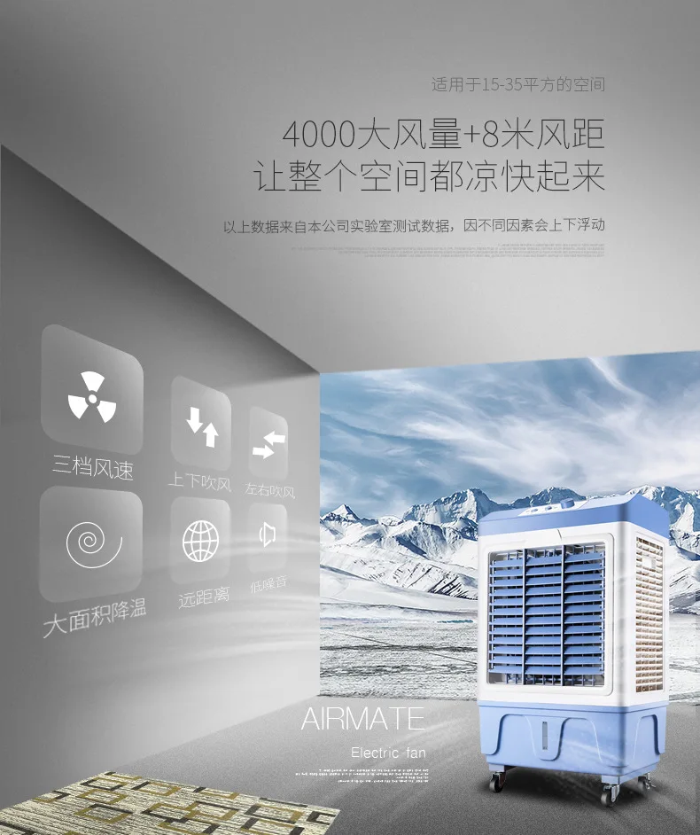 Perfect Practical Air conditioning fan with wheel single cold industrial household air conditioner  movable refrigeration S-X-1123A 2