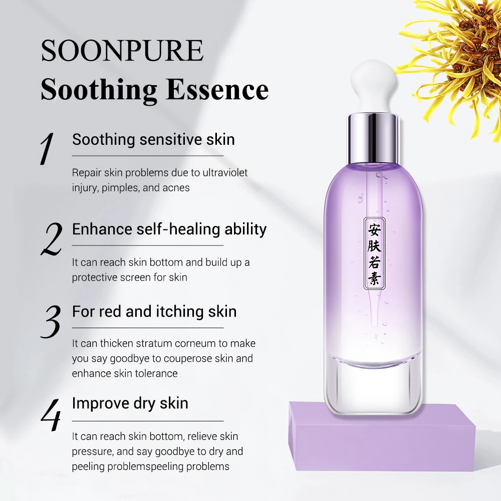 Крем для макияжа soonpure Успокаивающая Сыворотка лица Антиаллергенная увлажняющая