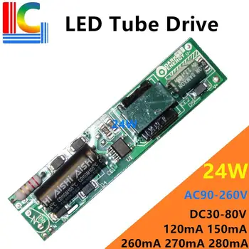 

100PCS Output DC 30V - 80V constant-current 9W 12W 24W LED Tube Driver 110V 220V Input for 0.6M 0.9M 1.2M T5 T8 T10 LED Tube