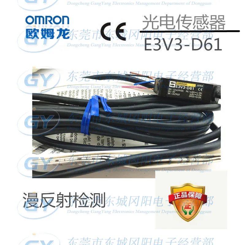 

Brand new original authentic Japanese * / * photoelectric - E3V3 - D61 spot