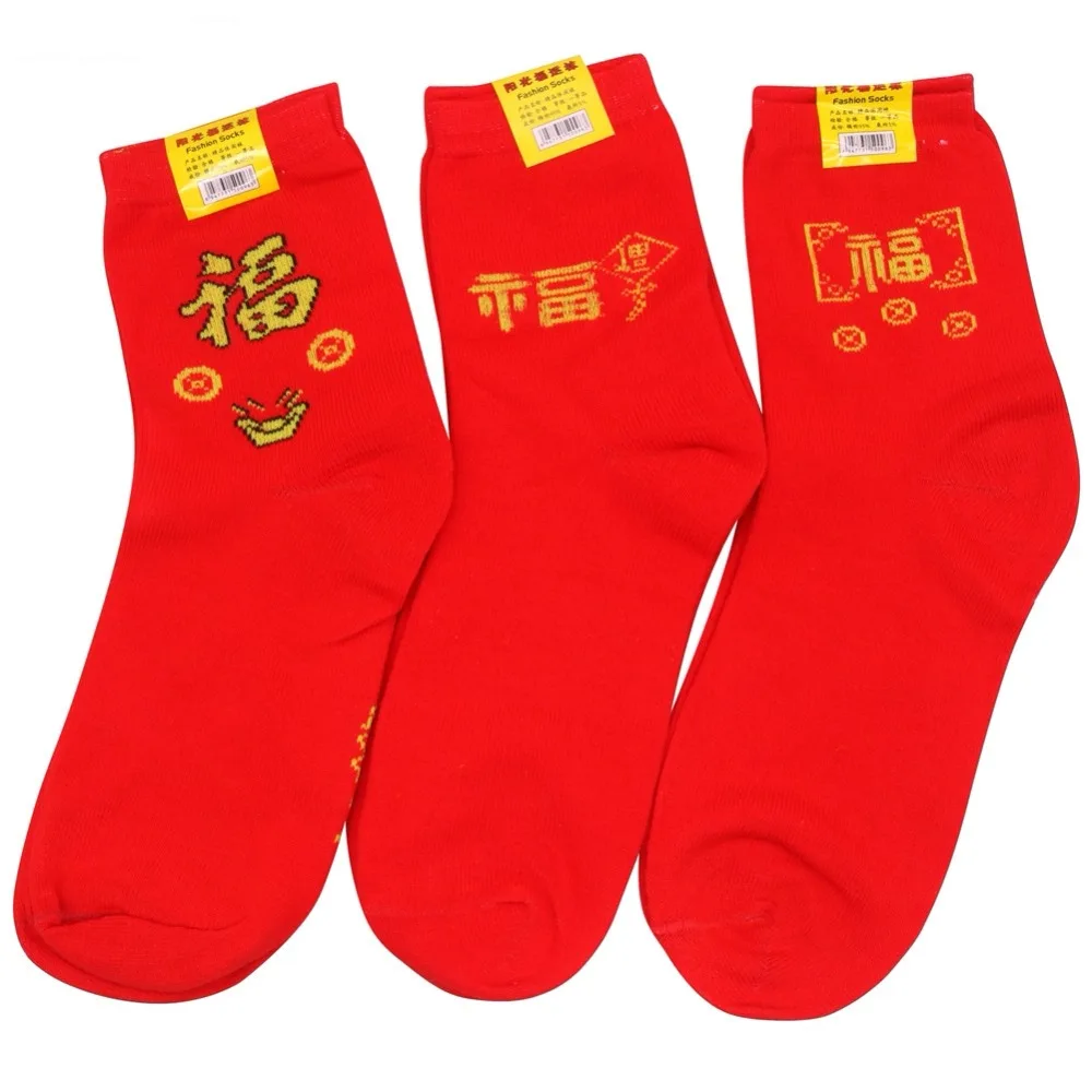 Green Leaf Frog Unisex Novelty Crew Socks Ankle Dress Socks Fits Shoe Size 6-10