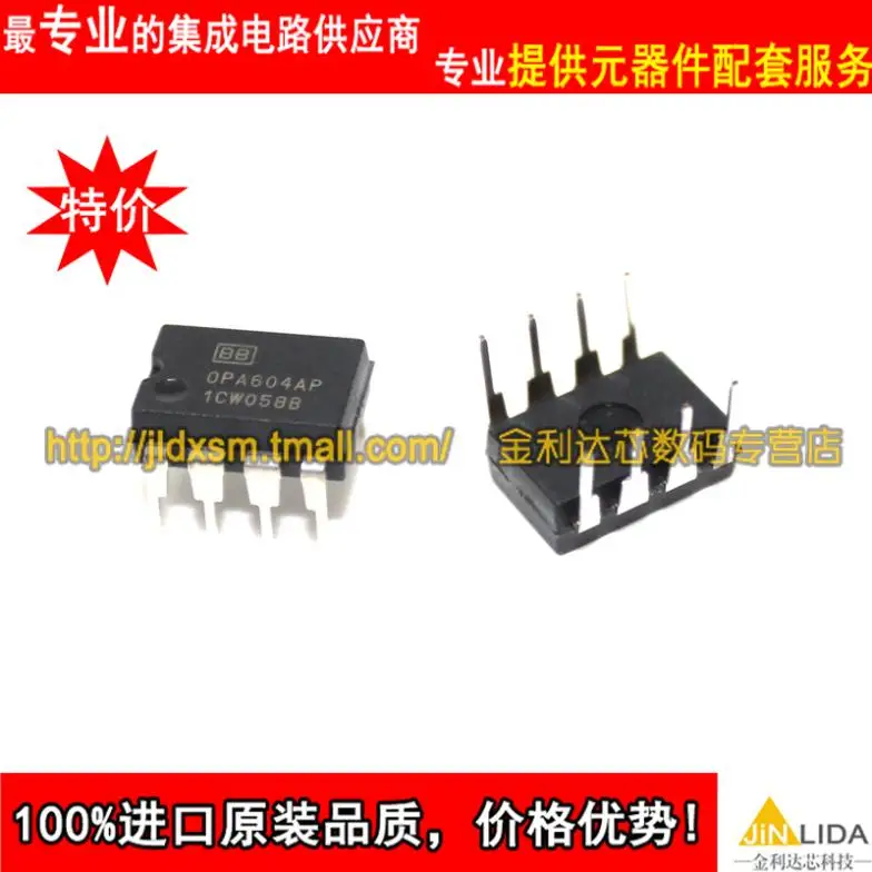 Upgrade OPA604AP OPA604 op amp NE5534 JRC5534 classic single precision ...