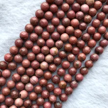 Натуральный Южная Африка Красный Розовый Родонит Розовый Камень круглые ювелирные изделия свободные шарики 10 мм 1" 05632
