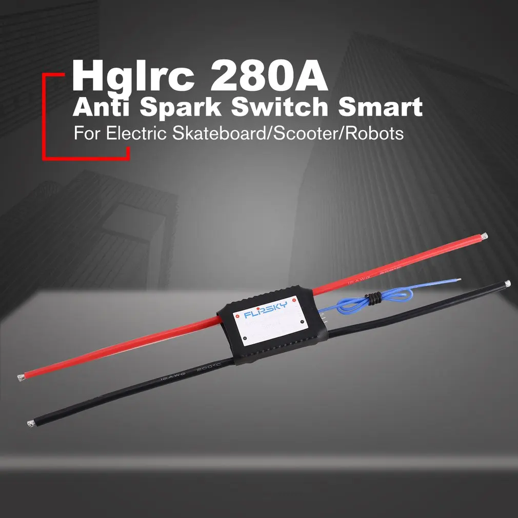 Hglrc-FLPSKY Anti Spark Switch Smart 280A 13s широкое применение для электрических скейтбордов/скутеров/роботов аксессуары - Цвет: 1