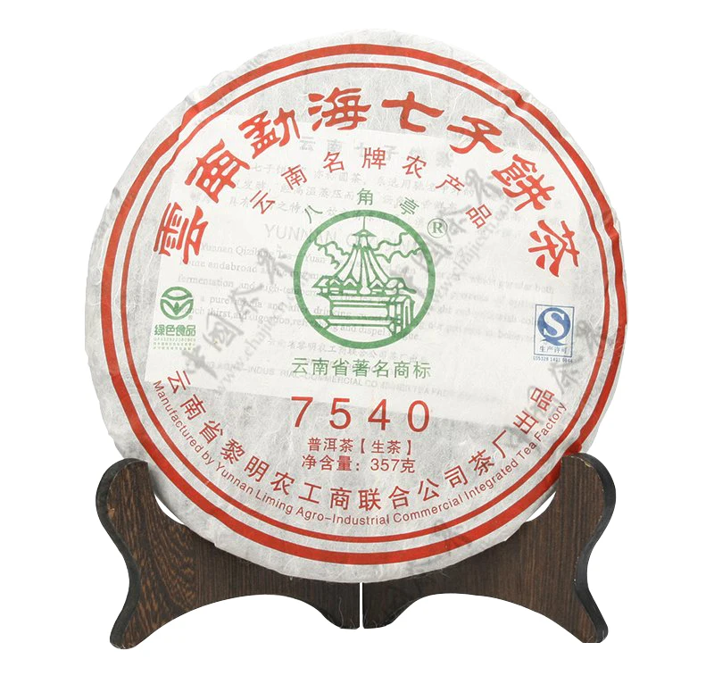 

Newcoming 2010 Year Yunnan Octagonal Pavilion 7540 Puerh Tea 357g Green Food Seven Cake Raw Puer Tea