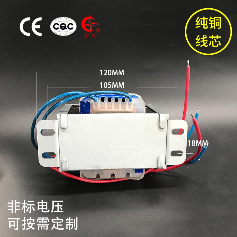 Трансформатор EI86* 43 100VA220V для 6V9V12V15V18V24VE медный трансформатор 100 Вт Dual