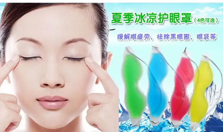 Cold Gel Eye Care Myopia Cataract Treatments Cure Relax Mask Tool Healthy Braces and Support