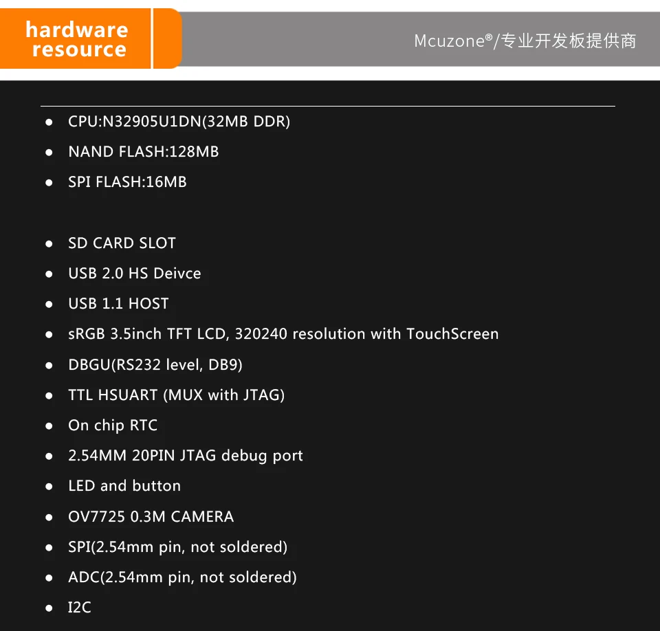 MDK32905-EK_T35-OV7725, N32905U1DN NUVOTON с датчиком изображения 0,3 Mpix, USB, lcd C, кодек JPEG, UCOS, 3," 320240TFT lcd с TP