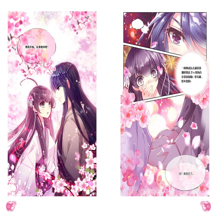 Sansheng III ten li peach blossom san sheng san shi shi li tao hua Chinese Comics fiction Book Sansheng III ten li peach blossom san sheng san shi shi li tao hua Chinese Comics fiction Book