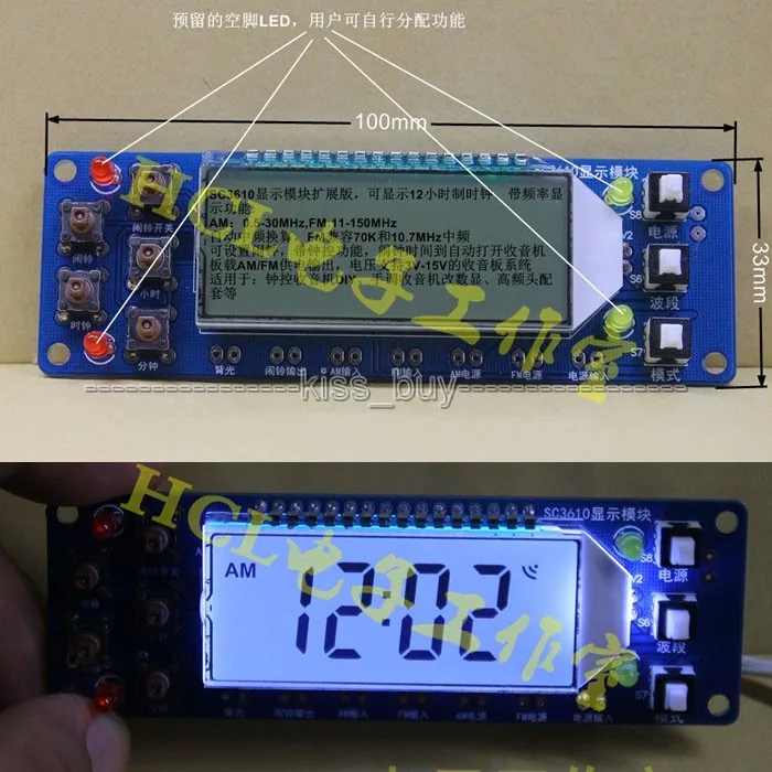 Sc3610 частотомер. Sc3610. Дисплей для sc3610. Sc3610d модуль