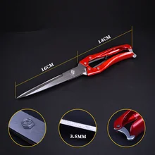 Многофункциональные ножницы для стрижки овец, Подрезка растений в садоводстве, ножницы из кроличьего меха, кожа, инструмент для домашних животных