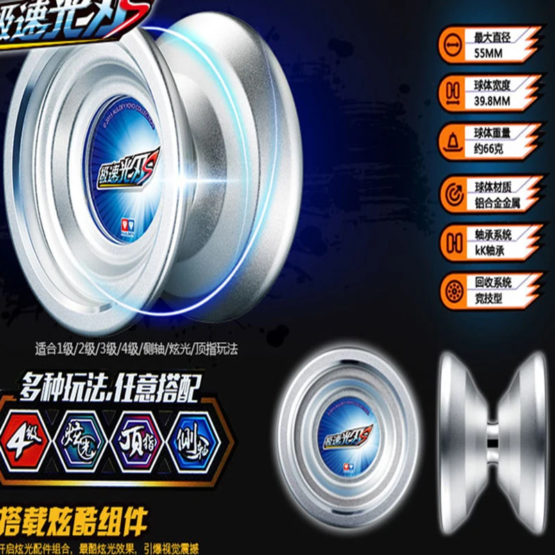  Auldey YOYO Flashy Blade S Yoyo Professional metal yoyo Toys Special Props diabolo juggling yoyo pr