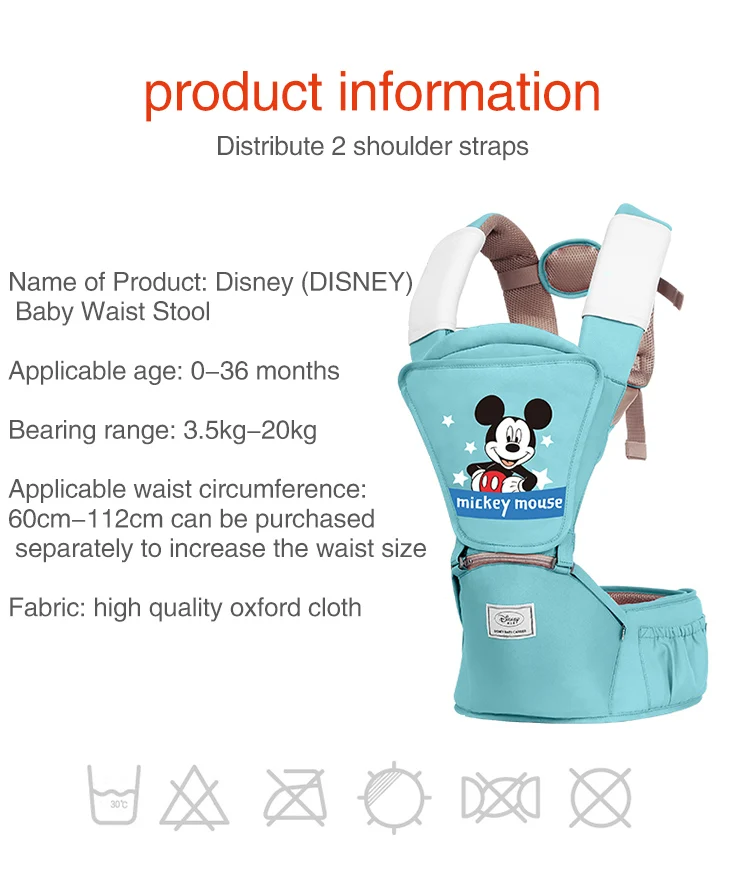 Disney Ergonomic Baby Carrier Backpack Infant Sling Toddler Waist Wrap Carrier Baby Holder Kangaroo Hipsit Minnie newborns 360