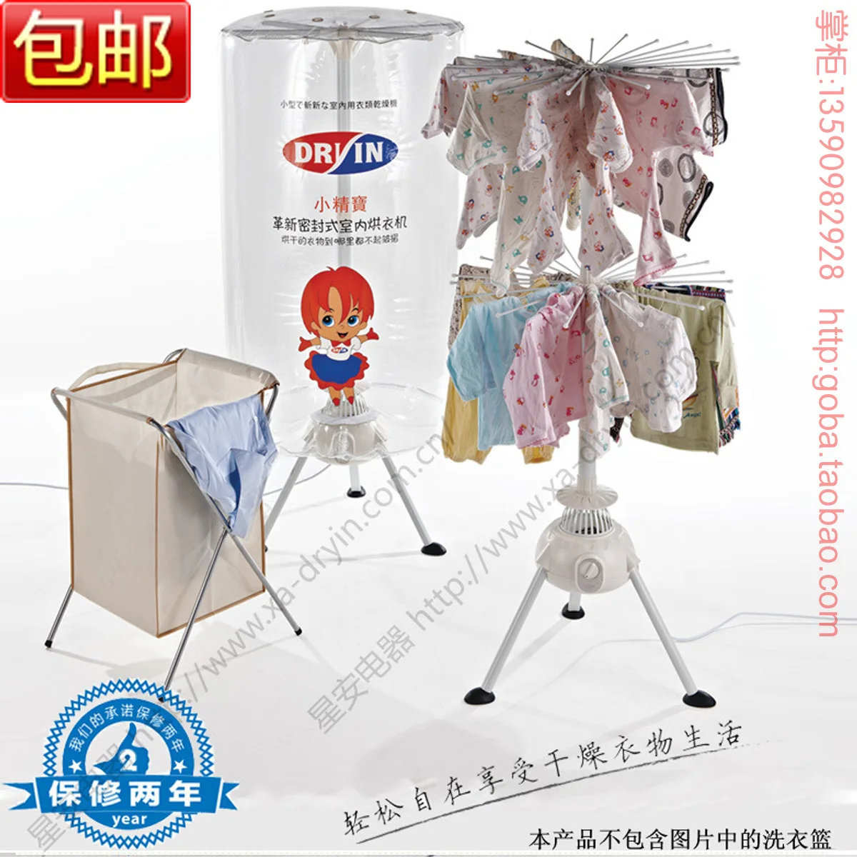 clothes dry machine Baby clothes dryer rr 60 50 clothes dry machine clothes dry machineclothes