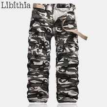 Мужские повседневные брюки карго, 8 карманов, стандартная уличная одежда, Всесезонные брюки, Мужская одежда, камуфляж, T146