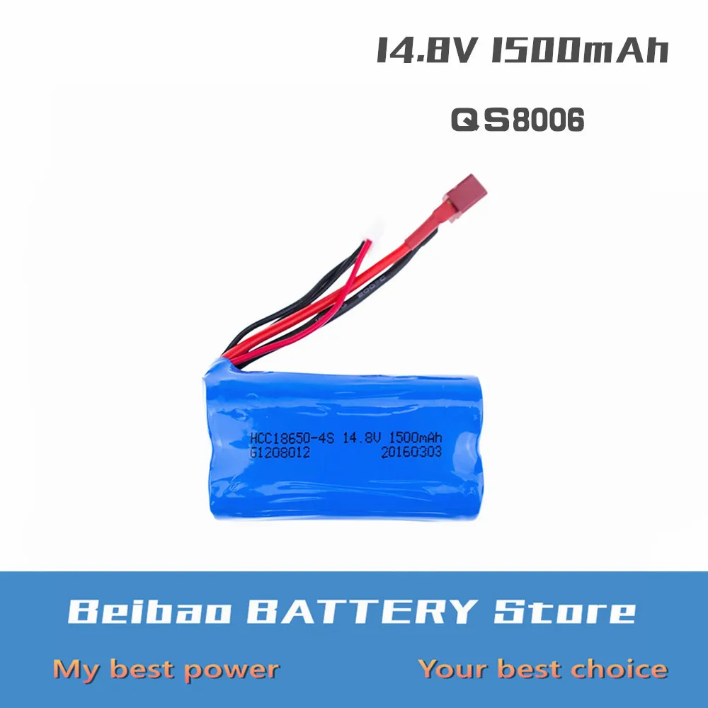 14.8V 1500MAH_1PCS