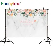 Funnytree свадебный фон для фотосессии белый мрамор цветы на заказ фон для фотосессии