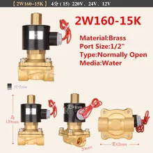 1/2 ''латунный нормально открытый провод свинца воздуха воды электрический Соленоидный клапан воды воздуха N/O 220VAC 2W160-15K