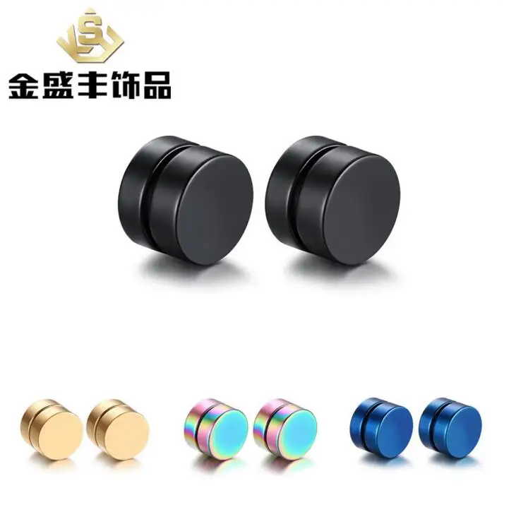 1 Pair New Fashion Magnetic Round Stud Earrings For Men Boy 316l 1 Pair New Fashion Magnetic Round Stud Earrings For Men Boy 316l Stainless Steel Magnet Ear Jewelry Don T Need C 5 Color In From